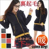 セットアップ 上下セット パーカー | CLOVERDEPOT | 詳細画像1