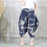 サルエルパンツ 大人 サルエル | CLOVERDEPOT | 詳細画像4