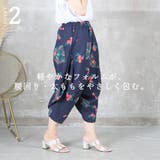 サルエルパンツ 大人 サルエル | CLOVERDEPOT | 詳細画像5