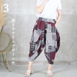 サルエルパンツ 大人 サルエル | CLOVERDEPOT | 詳細画像6