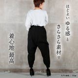 サルエルパンツ 大人 サルエル | CLOVERDEPOT | 詳細画像2