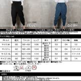 サルエルパンツ 大人 サルエル | CLOVERDEPOT | 詳細画像16