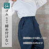 サルエルパンツ 大人 サルエル | CLOVERDEPOT | 詳細画像6