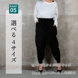 サルエルパンツ 大人 サルエル | CLOVERDEPOT | 詳細画像7