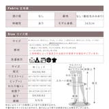 リブレギンス スリット 部屋着 | CLOVERDEPOT | 詳細画像18 