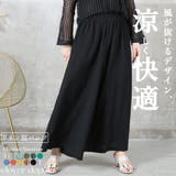 フレアパンツ ワイドパンツ レディース | CLOVERDEPOT | 詳細画像1
