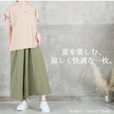 フレアパンツ ワイドパンツ レディース | CLOVERDEPOT | 詳細画像11