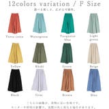 フレアパンツ ワイドパンツ レディース | CLOVERDEPOT | 詳細画像3