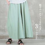 フレアパンツ ワイドパンツ レディース | CLOVERDEPOT | 詳細画像5