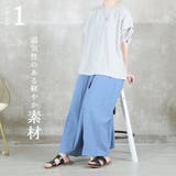 フレアパンツ ワイドパンツ レディース | CLOVERDEPOT | 詳細画像6