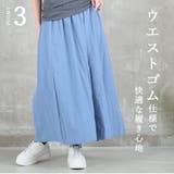 フレアパンツ ワイドパンツ レディース | CLOVERDEPOT | 詳細画像8