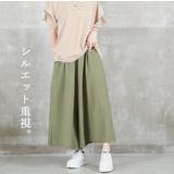 フレアパンツ ワイドパンツ レディース | CLOVERDEPOT | 詳細画像9