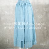 フレアパンツ リネン ワイドパンツ | CLOVERDEPOT | 詳細画像8 