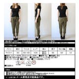 サルエルパンツ レディース ジョガーパンツ | CLOVERDEPOT | 詳細画像27