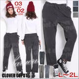 ヴィンテージ仕様 サルエルパンツ 大人 | CLOVERDEPOT | 詳細画像10