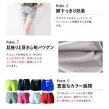組合せで自分だけのウェアに♪ ショートパンツ ショーパン | CLOVERDEPOT | 詳細画像3