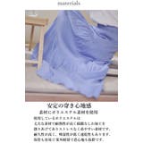 フレアスカート マキシスカート ロング | CLOVERDEPOT | 詳細画像29