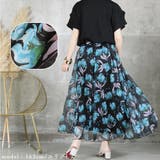 フレアスカート ロング 花柄 | CLOVERDEPOT | 詳細画像15 