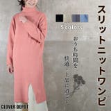 ニット ワンピース ニットワンピース | CLOVERDEPOT | 詳細画像1