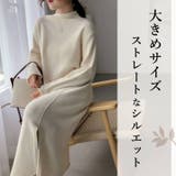ニット ワンピース ニットワンピース | CLOVERDEPOT | 詳細画像2