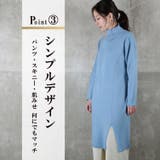 ニット ワンピース ニットワンピース | CLOVERDEPOT | 詳細画像5