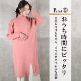 ニット ワンピース ニットワンピース | CLOVERDEPOT | 詳細画像8