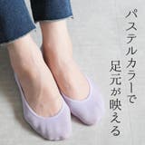 ソックス 靴下 パンプス用 | CLOVERDEPOT | 詳細画像11 