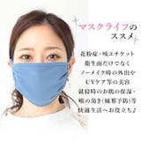 10点セット マスク 布 | CLOVERDEPOT | 詳細画像11