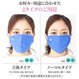 10点セット マスク 布 | CLOVERDEPOT | 詳細画像12
