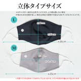 10点セット マスク 布 | CLOVERDEPOT | 詳細画像14