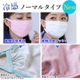 10点セット マスク 布 | CLOVERDEPOT | 詳細画像18