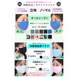 10点セット マスク 布 | CLOVERDEPOT | 詳細画像21