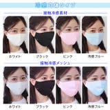 10点セット マスク 布 | CLOVERDEPOT | 詳細画像23