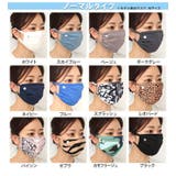10点セット マスク 布 | CLOVERDEPOT | 詳細画像24
