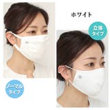 10点セット マスク 布 | CLOVERDEPOT | 詳細画像26