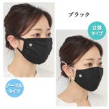 10点セット マスク 布 | CLOVERDEPOT | 詳細画像27
