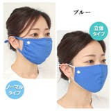 10点セット マスク 布 | CLOVERDEPOT | 詳細画像28