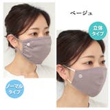 10点セット マスク 布 | CLOVERDEPOT | 詳細画像29