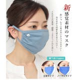 10点セット マスク 布 | CLOVERDEPOT | 詳細画像4