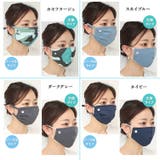 10点セット マスク 布 | CLOVERDEPOT | 詳細画像31
