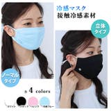 10点セット マスク 布 | CLOVERDEPOT | 詳細画像32