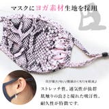 10点セット マスク 布 | CLOVERDEPOT | 詳細画像5