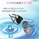 10点セット マスク 布 | CLOVERDEPOT | 詳細画像7