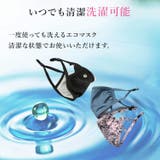 10点セット マスク 布 | CLOVERDEPOT | 詳細画像9