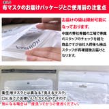マスク 10枚 冷感 | CLOVERDEPOT | 詳細画像22