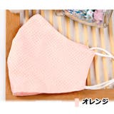マスク 10枚 冷感 | CLOVERDEPOT | 詳細画像15