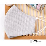 マスク 10枚 冷感 | CLOVERDEPOT | 詳細画像18