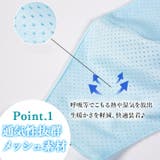 マスク 10枚 冷感 | CLOVERDEPOT | 詳細画像5