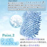 マスク 10枚 冷感 | CLOVERDEPOT | 詳細画像6