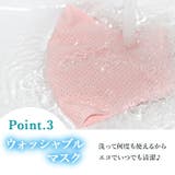 マスク 10枚 冷感 | CLOVERDEPOT | 詳細画像7